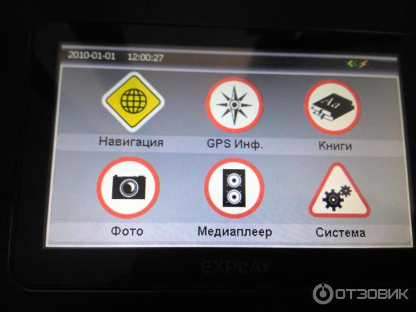 GPS-навигатор Explay PN-975 фото
