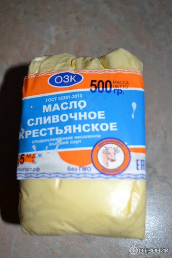 Омск сливочное масло