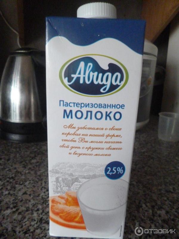 Молоко авида. Авида молоко пастеризованное 2,5 %. Молоко Авида ультрапастеризованное 2.5. Молоко Авида ультрапастеризованное. Авида молоко пастеризованное.