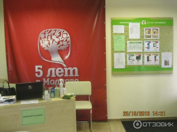 Магазин Ноутбуков Кишинев