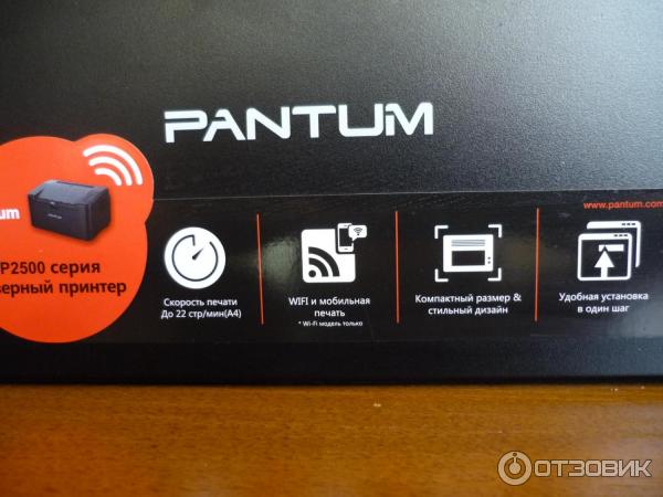 Лазерный принтер PANTUM P2500W фото