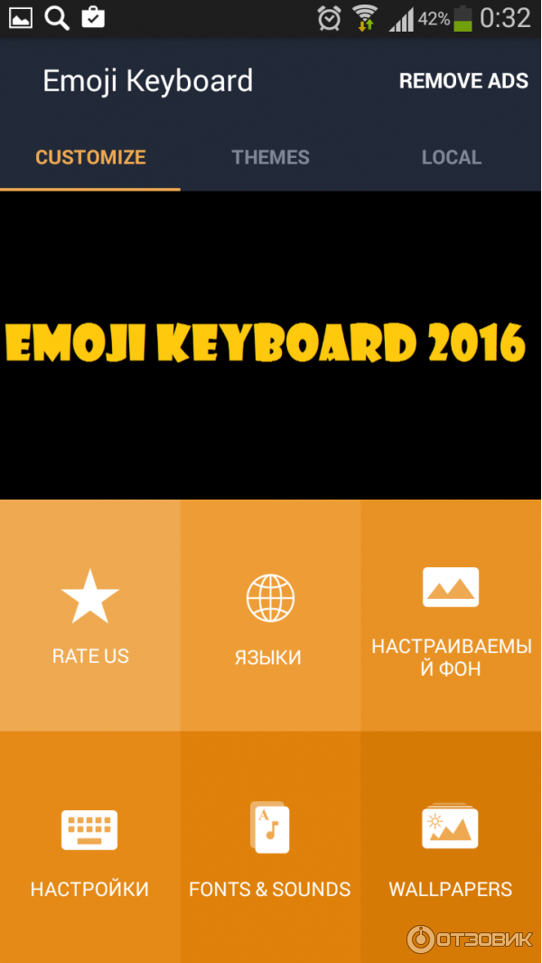 Клавиатура Emoji Keyboard Lite - мобильное приложение на Android фото