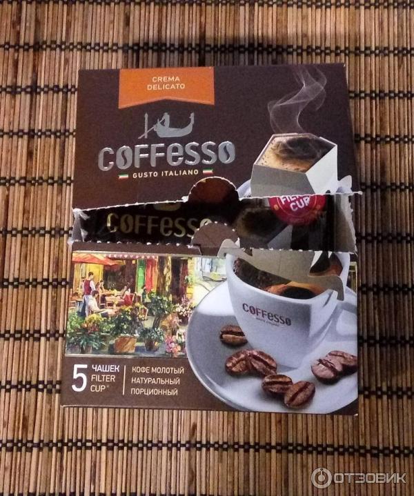 Кофе молотый в пакетиках. Кофе Coffesso crema delicato. Кофе в дрип пакетах Coffesso. Кофе молотый Coffesso 1. Кофе для чашки в индивидуальной упаковке.