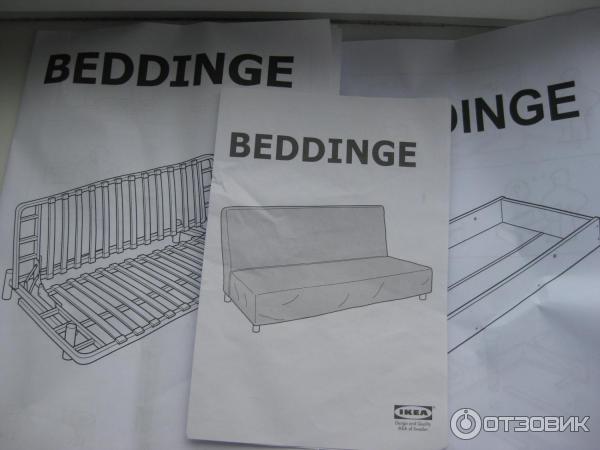 Отзыв о диван ikea бединге | диван конструктор, выбери для себя.