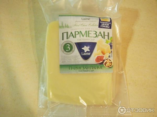 Пармезан сыр фото в упаковке пятерочке