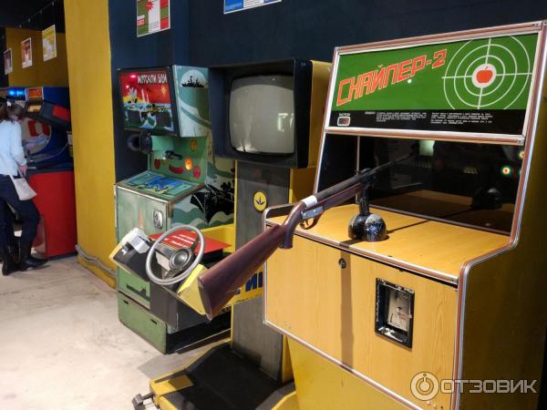 купоны в музей советских игровых автоматов