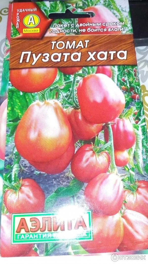 Сорт помидор богата хата. Томат богата хата f1. Семена томат Пузата хата.