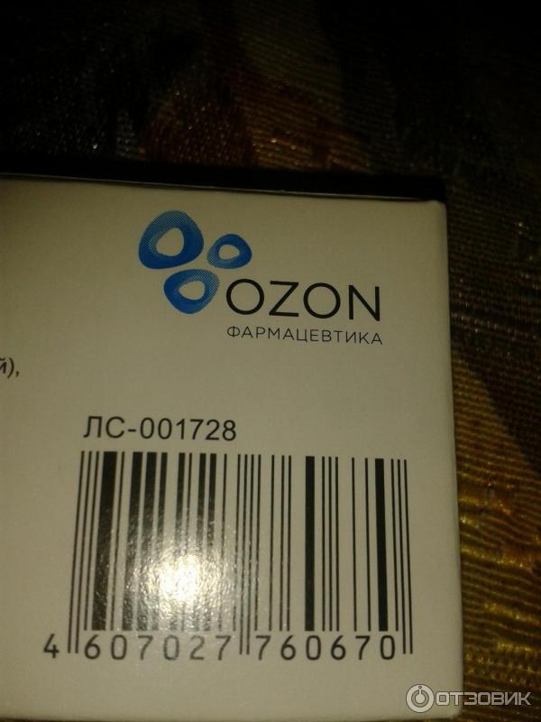 Флуконазол фирмы Озон. Сбор противогрибковый Озон.