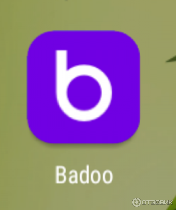 Отзыв: Badoo.com- международная социальная сеть знакомств - что делать если...