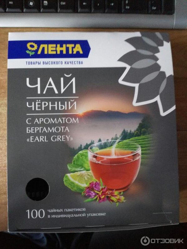 Купить чай в ленте. Чай с бергамотом. Черный чай с бергамотом. Чай с бергамотом лента. Черный чай с ароматом бергамота.