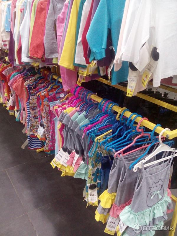 Дисконт Магазины Детской Одежды