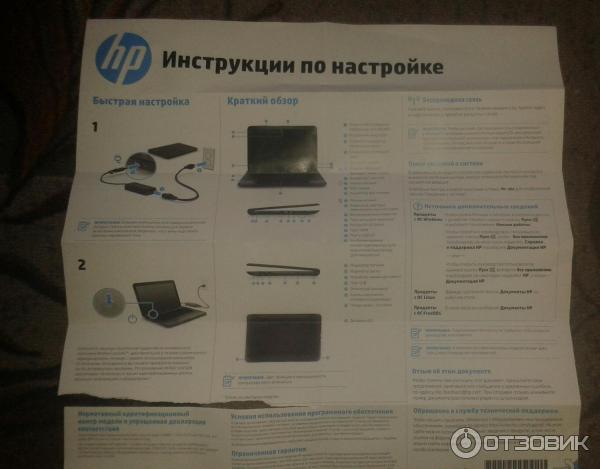 Ноутбук HP 15 ba526ur фото