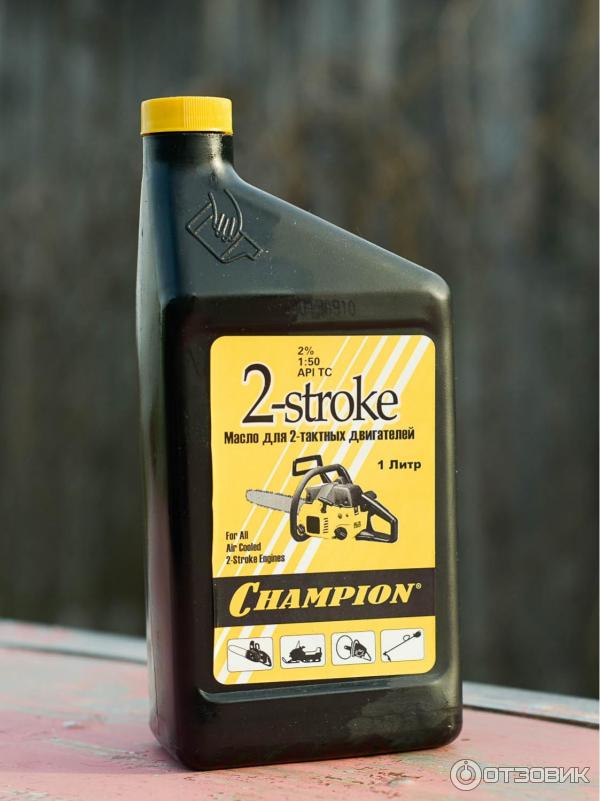 Масло для 2-х тактных двигателей Champion 2-stroke (Чемпион)