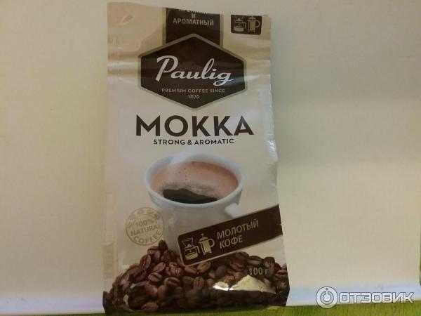 Молотый кофе mokka. Кофе Паулиг Мокка молотый 100 г*24. Кофе молотый в мягкой упаковке Мокка. Кофе Паулинг шоко. Кофе Перла Мокка.