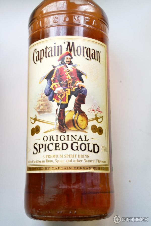 Ром морган пряный. Ром Капитан Морган пряный золотой. Напиток Ром Капитан Морган пряный золотой.