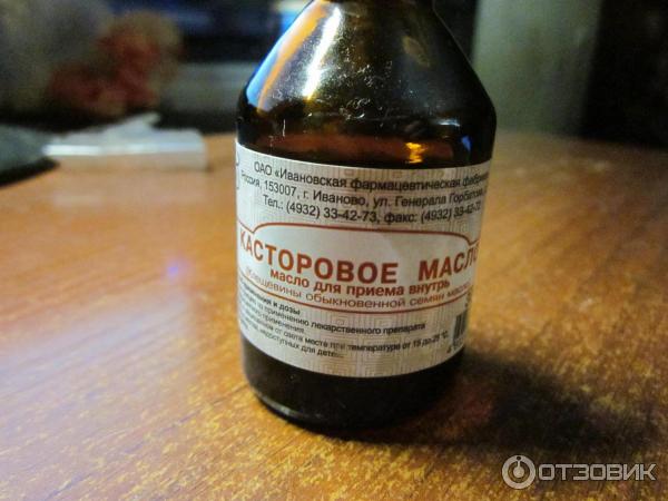 Отзыв о Касторовое масло Ивановская фармацевтическая фабрика |  Многофункциональное средство