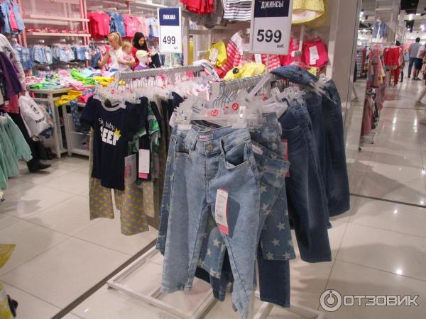 Магазин Детской Одежды Джинсы